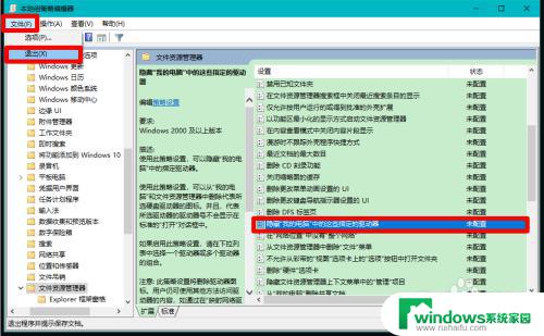 win10此电脑为什么没有d盘 解决Windows10系统电脑磁盘丢失的方法