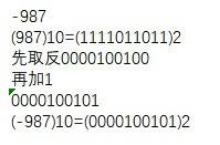 十进制转换二进制方法 十进制转换为二进制的计算方法