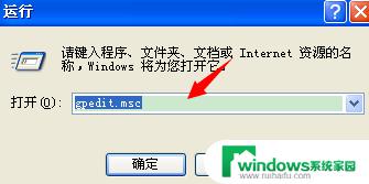 网上邻居无法访问,没有权限使用网络资源 如何获得使用网络资源的权限