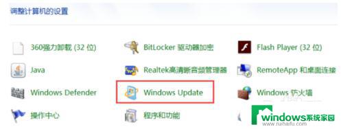 windows7怎么安装windows11 Win7如何升级到Win11