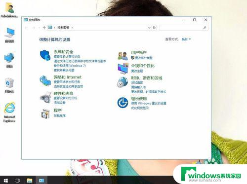 win10关闭节电模式 Windows10系统如何关闭省电模式