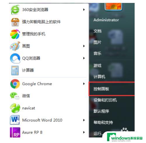 windows7怎么安装windows11 Win7如何升级到Win11