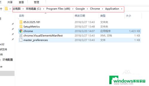 win10新安装的软件在哪找 Windows10如何快速查找已安装软件的存储位置