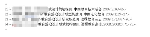 word 调整列表缩进 word中调整列表缩进步骤