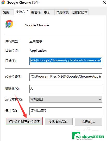 win10新安装的软件在哪找 Windows10如何快速查找已安装软件的存储位置