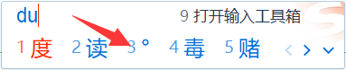 度的符号在电脑哪里 电脑键盘上怎么打出度符号 °