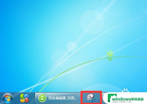 win7系统截图工具不见了 Win7截图工具找不到怎么办