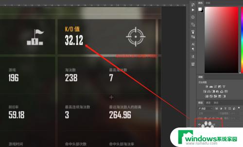 ps换字如何保证数字一致 Photoshop怎么修改图片上的数字并匹配字体