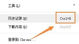 怎么查看浏览器历史记录 Google Chrome浏览器怎么清除历史记录