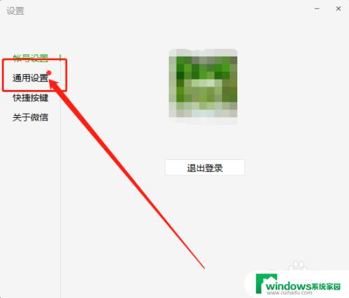 电脑微信自动保存的文件在哪里可以找到 微信电脑版的图片、文件自动保存在哪个文件夹