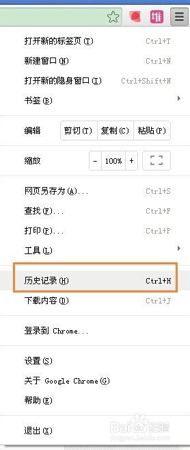 怎么查看浏览器历史记录 Google Chrome浏览器怎么清除历史记录