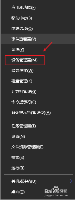 台式电脑集成显卡如何切换独立显卡 win10切换独立显卡和集成显卡的方法与步骤