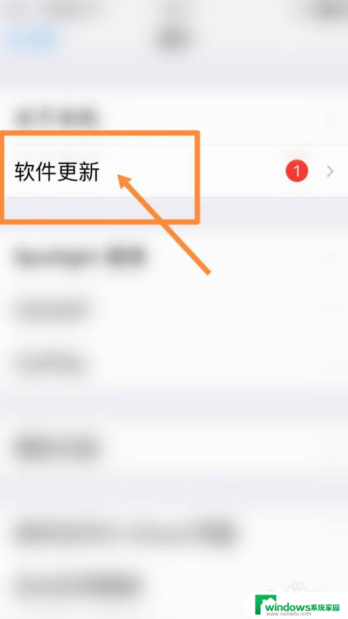 iphone激活必须升级最新系统 苹果13刚激活后要更新怎么办