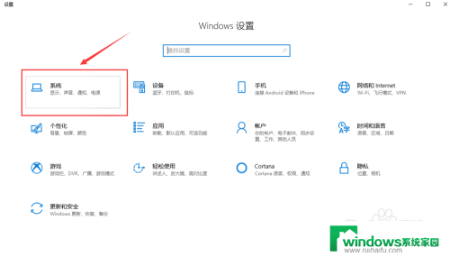 win清理内存 如何优化WIN10系统的内存空间