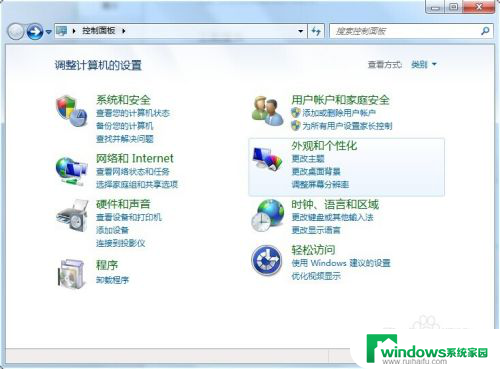 win7怎么禁用windows update win7怎样关闭Windows Update系统更新