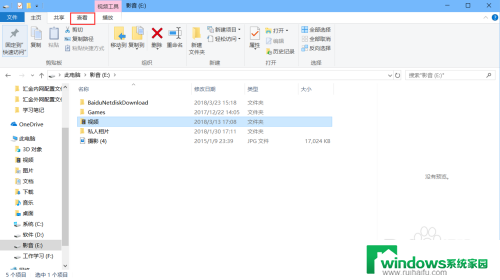 win10缩略图怎么显示 Windows 10如何显示缩略图而不是图标