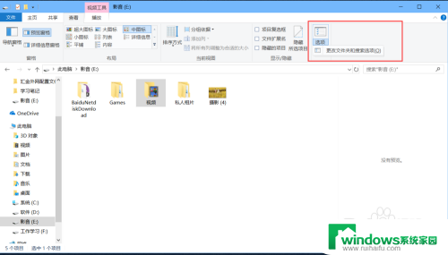 win10缩略图怎么显示 Windows 10如何显示缩略图而不是图标