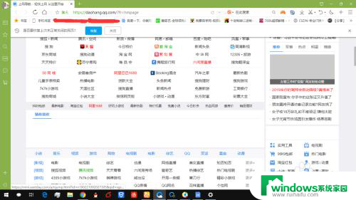 电脑怎么回桌面 WIN10如何使用快捷键回到桌面