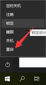 ipv4ipv6无网络访问权限win10 Win10 ipv4和ipv6都没有访问权限怎么办