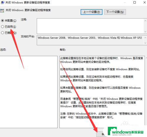 ipv4ipv6无网络访问权限win10 Win10 ipv4和ipv6都没有访问权限怎么办