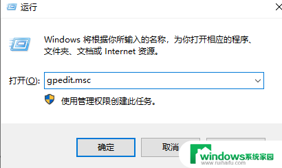 ipv4ipv6无网络访问权限win10 Win10 ipv4和ipv6都没有访问权限怎么办