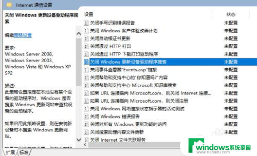 ipv4ipv6无网络访问权限win10 Win10 ipv4和ipv6都没有访问权限怎么办