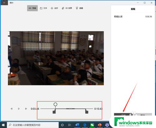 windows视频裁剪 win10自带工具剪切视频步骤