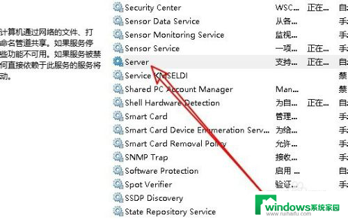 win10无法发现局域网电脑 Win10系统局域网无法发现其他电脑解决方法