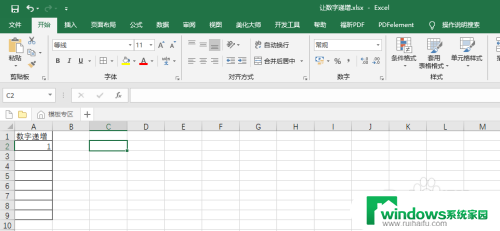 excel表格数字递增怎么设置 Excel下拉数字递增设置方法