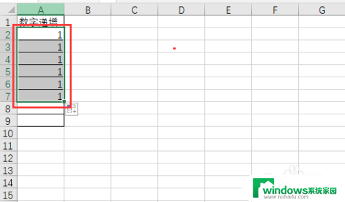 excel表格数字递增怎么设置 Excel下拉数字递增设置方法