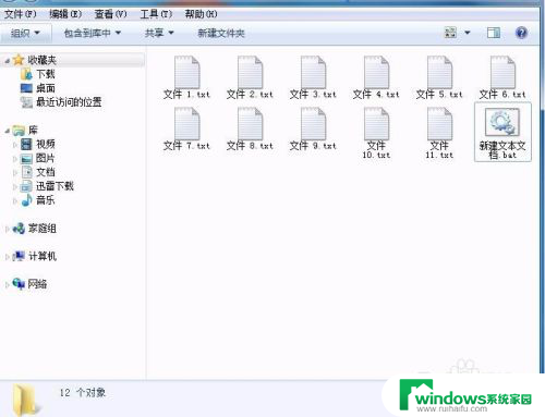 文件夹统一重命名 文件批量重命名方法