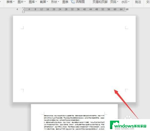 wps如何新增空白页 WPS如何在表格中插入空白页