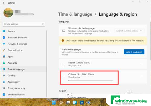 window11怎么设置中文 windows 11系统中文显示设置步骤