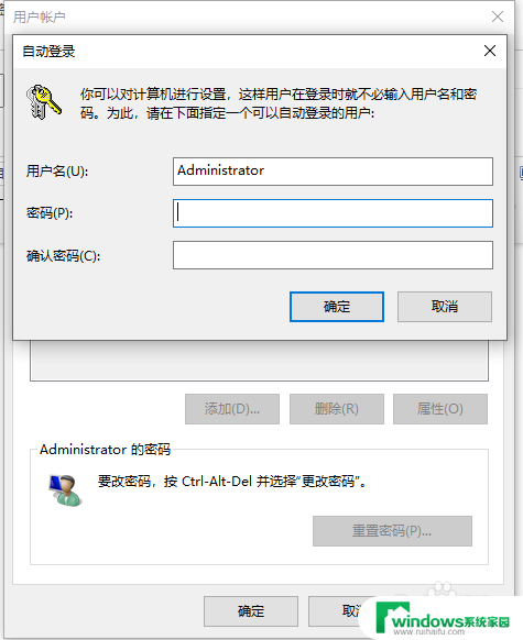 win10查看自己的密码 Win10系统如何重置电脑密码