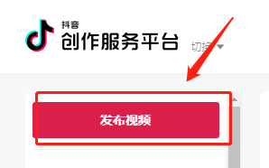 电脑上怎么发抖音 如何在电脑上上传抖音视频