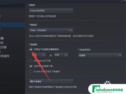 steam更新暂停 如何禁止Steam自动更新