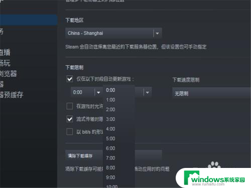 steam更新暂停 如何禁止Steam自动更新