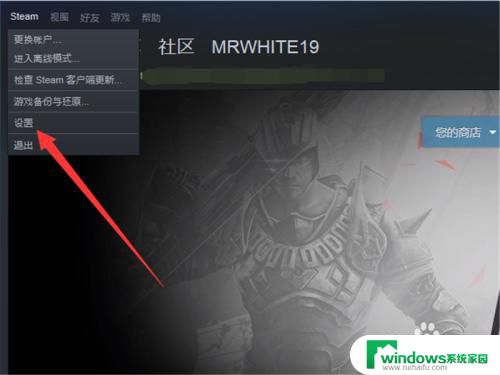 steam更新暂停 如何禁止Steam自动更新