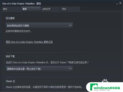 steam更新暂停 如何禁止Steam自动更新