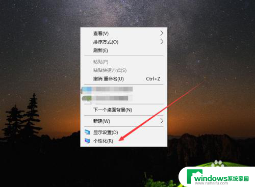 win10系统设置字体大小 WIN10电脑系统如何调整字体大小和字体样式