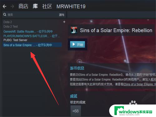 steam更新暂停 如何禁止Steam自动更新