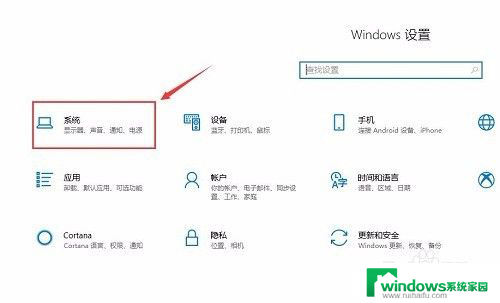 windows10版本在哪里看 Windows 10版本号在哪儿可以查看