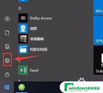 windows10版本在哪里看 Windows 10版本号在哪儿可以查看