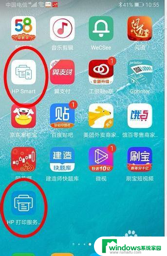 惠普打印机无线直连手机怎么打印 手机如何连接惠普无线打印机进行打印