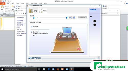 电脑插耳机没有声音怎么办 win10耳机插入电脑没有声音怎么设置