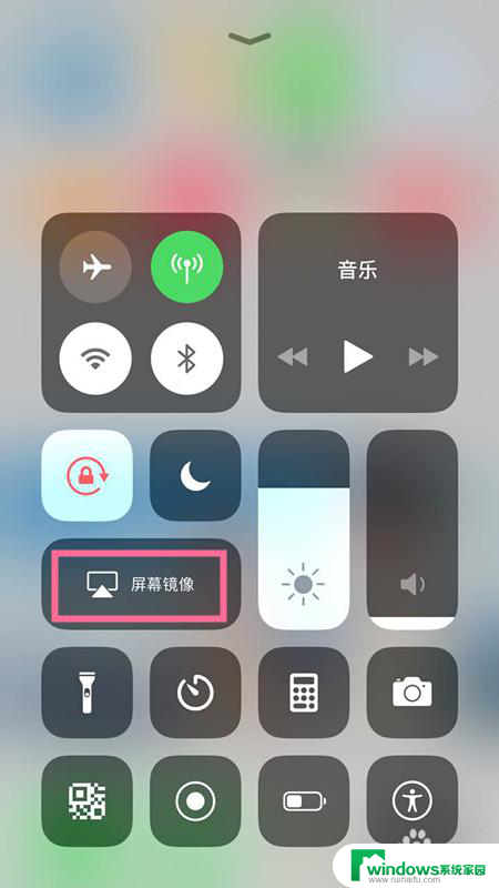 苹果手机的镜像投屏怎么用 iPhone屏幕镜像无线连接