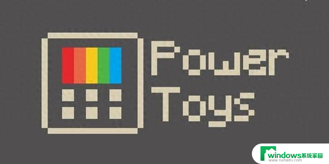 微软更新PowerToys 0.76.1版本，修复FancyZones和PowerToys Run问题