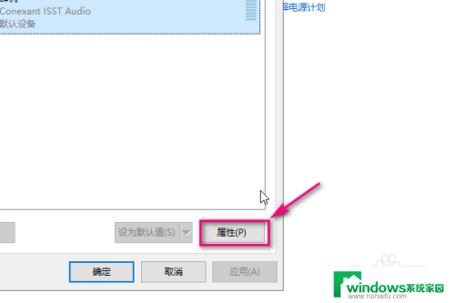 调节音量 耳机 Win10耳机音量调大步骤