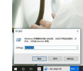 电脑查看运行程序 win10系统如何查看正在运行的程序列表