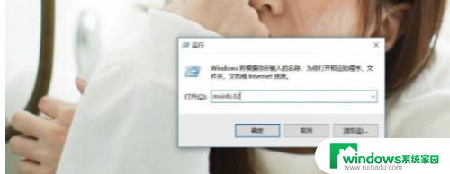 电脑查看运行程序 win10系统如何查看正在运行的程序列表